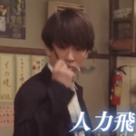 朝ドラ 舞い上がれ!横山裕さんの生い立ちが壮絶すぎた...