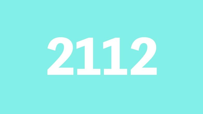 【2112】エンジェルナンバーの本当の意味や解釈は？